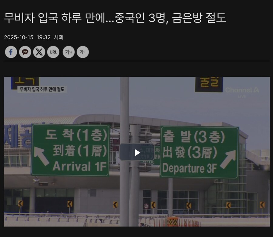 미드오픈한 대한민국 근황.jpg_1.jpg