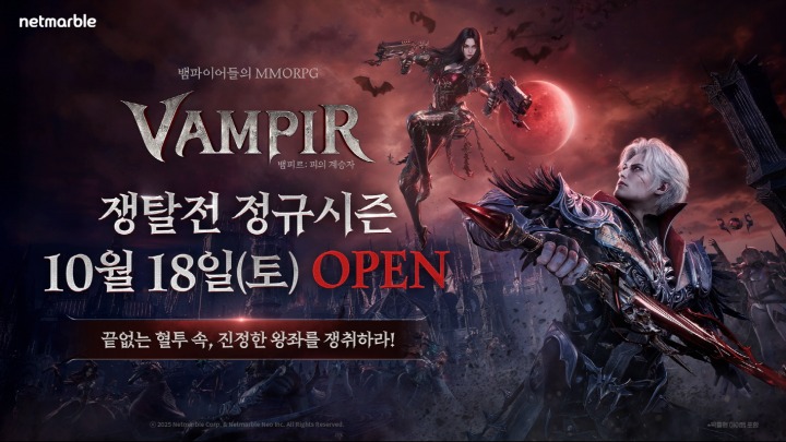 뉴스/겜툰_1.jpg