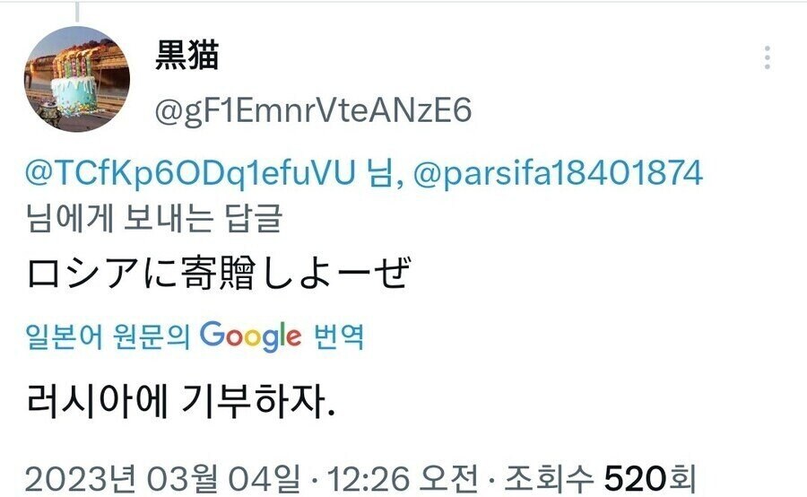 일제 장군의 유품이 나오자 박물관에 기증하겠다는 일본인.jpg_4.jpg