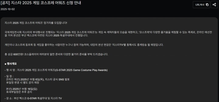 뉴스/겜툰_3.jpg