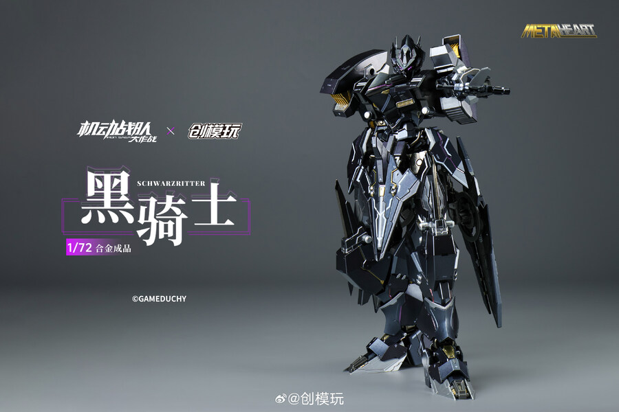[창모완] 1/72 기동전대 아이언사가 - 흑기사 슈바르츠리터_9.jpg