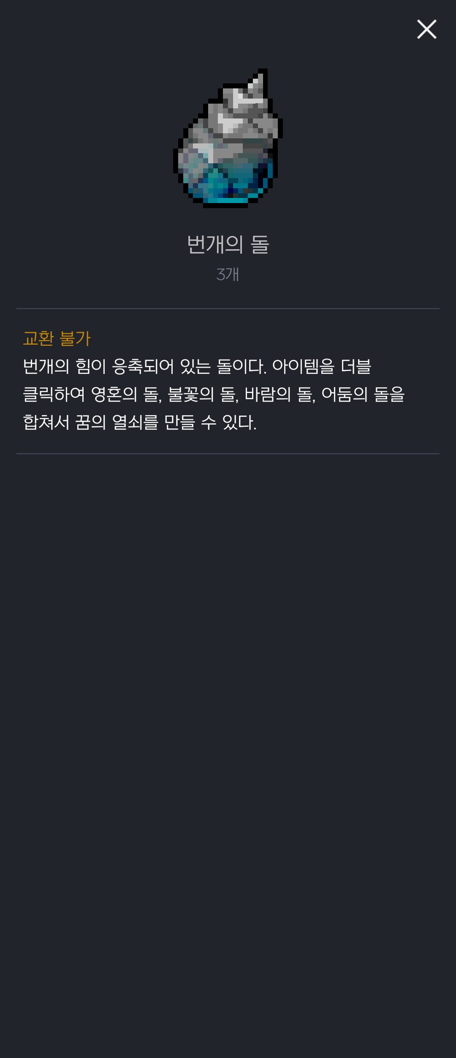 메이플)한별이때 레전드이긴했음_1.png