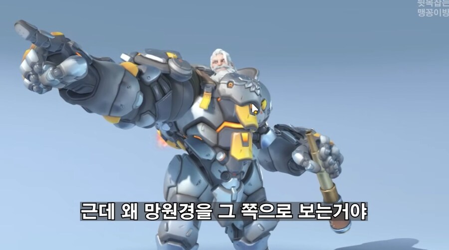 오버워치)새로운 라인하르트 스킨 수준_2.jpg