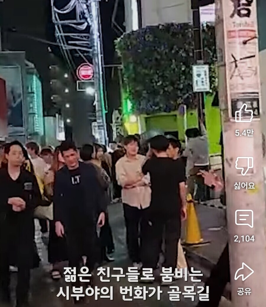 국가호감도 1위로 한국을 뽑은 일본 대도시의 흔한 저녁풍경_1.jpg