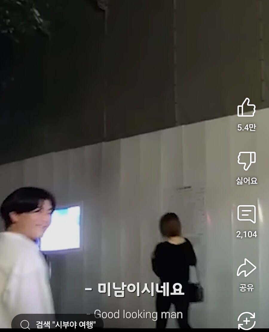 국가호감도 1위로 한국을 뽑은 일본 대도시의 흔한 저녁풍경_2.jpg