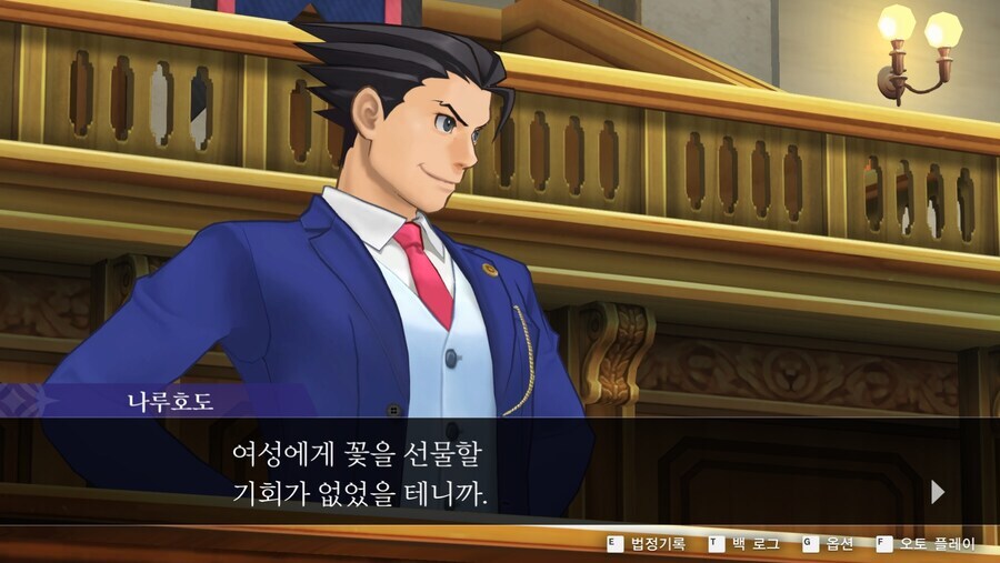 역전재판) 보기 드문 검사측의 주장에 반박하는 재판장_10.jpg