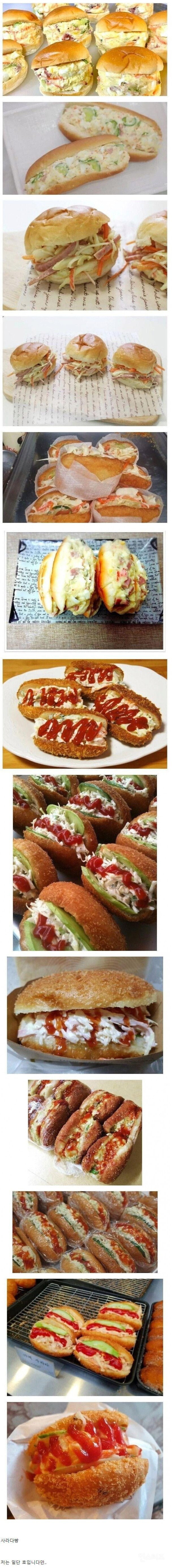 요즘애들한테는 호불호갈린다는 옛날 빵.JPG_1.png