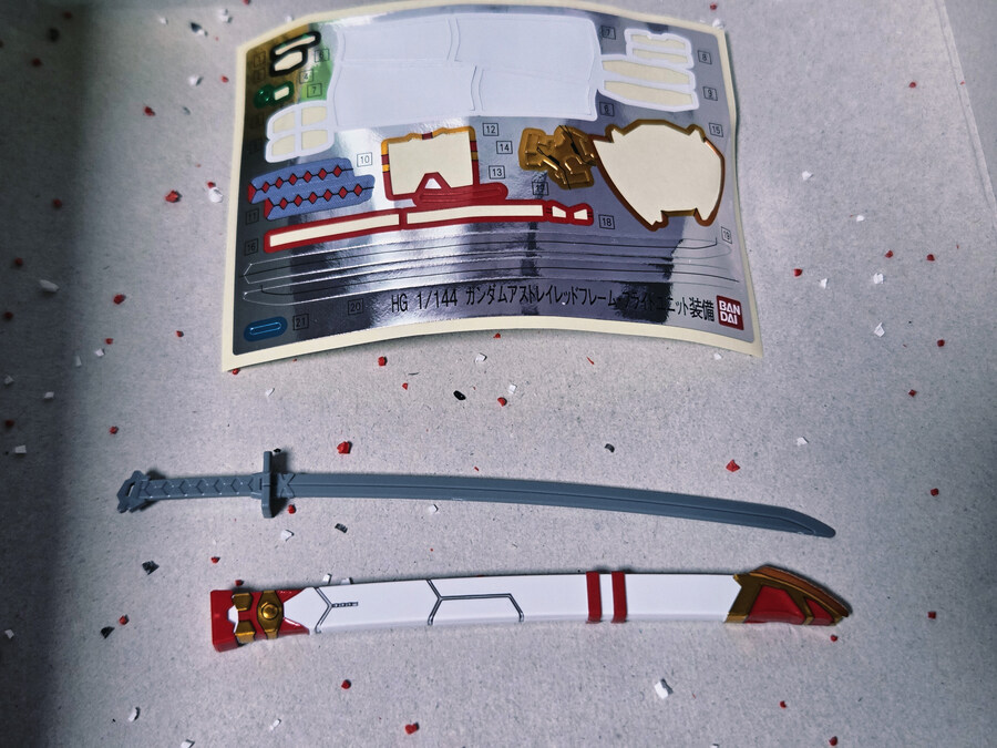 [HG] 어스트레이 레드 프레임 플라이트 유닛 (아스트레이)_4.jpg