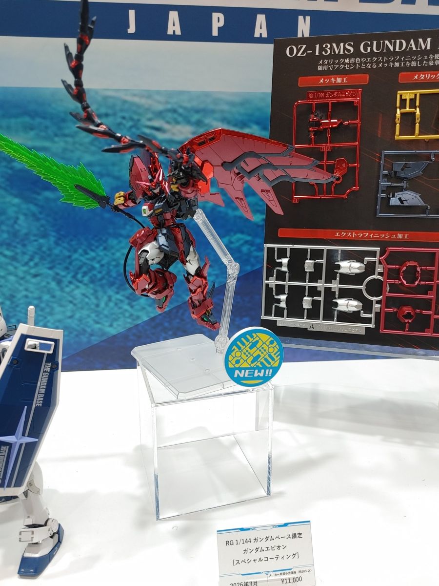 RG 건담 에피온 스페셜 코팅 런너 일부 외 전시 사진_1.jpg