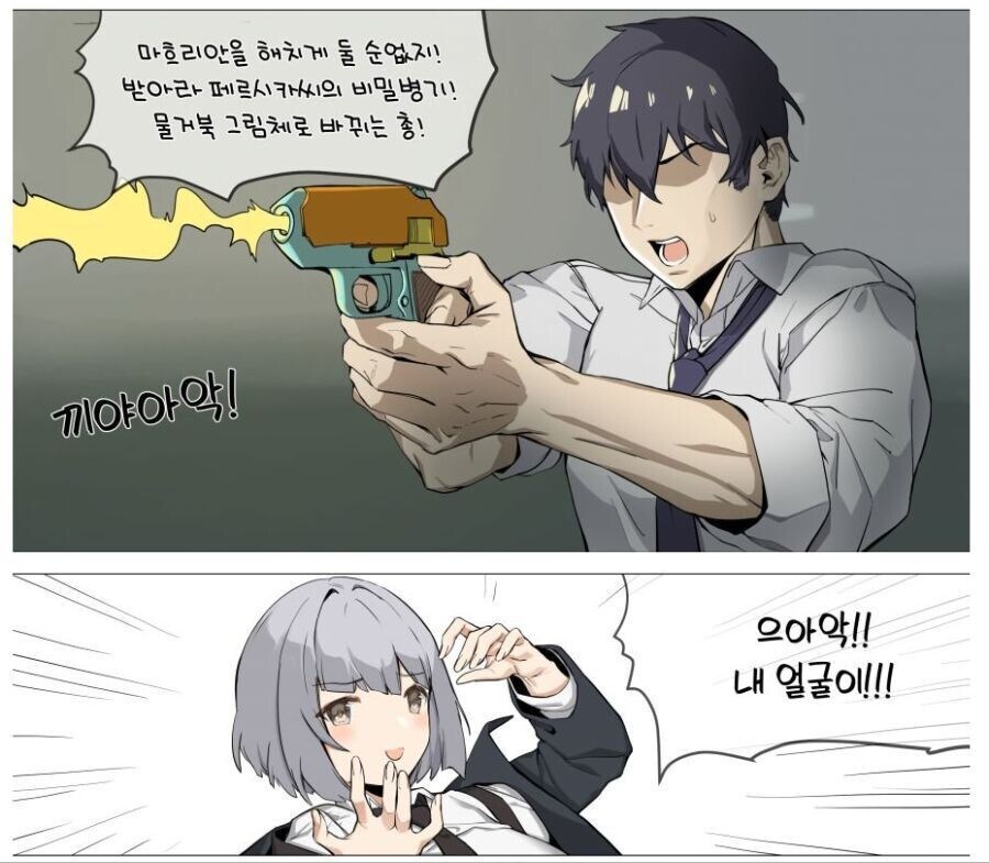 소전2) 왠지 낯익은 컬러웨이_2.jpg