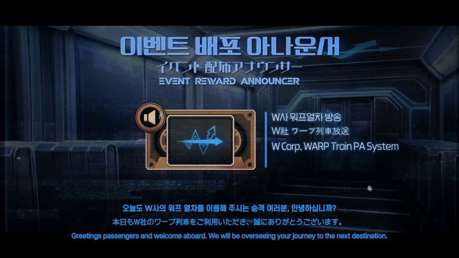 PV) 6.5 - 워프특급 살인사건 BokGak_4.png