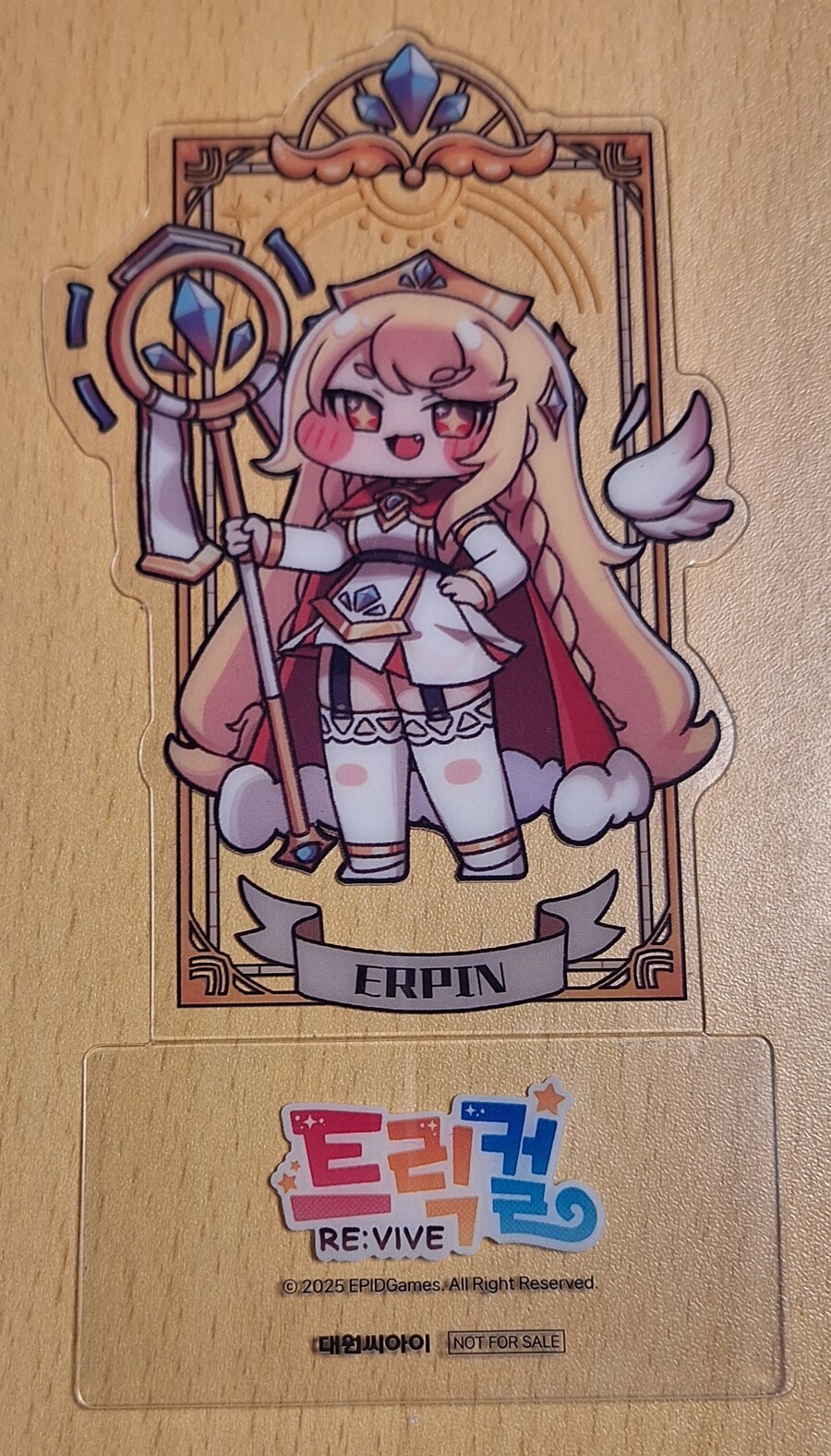 더 트릭컬 리뷰_4.jpg