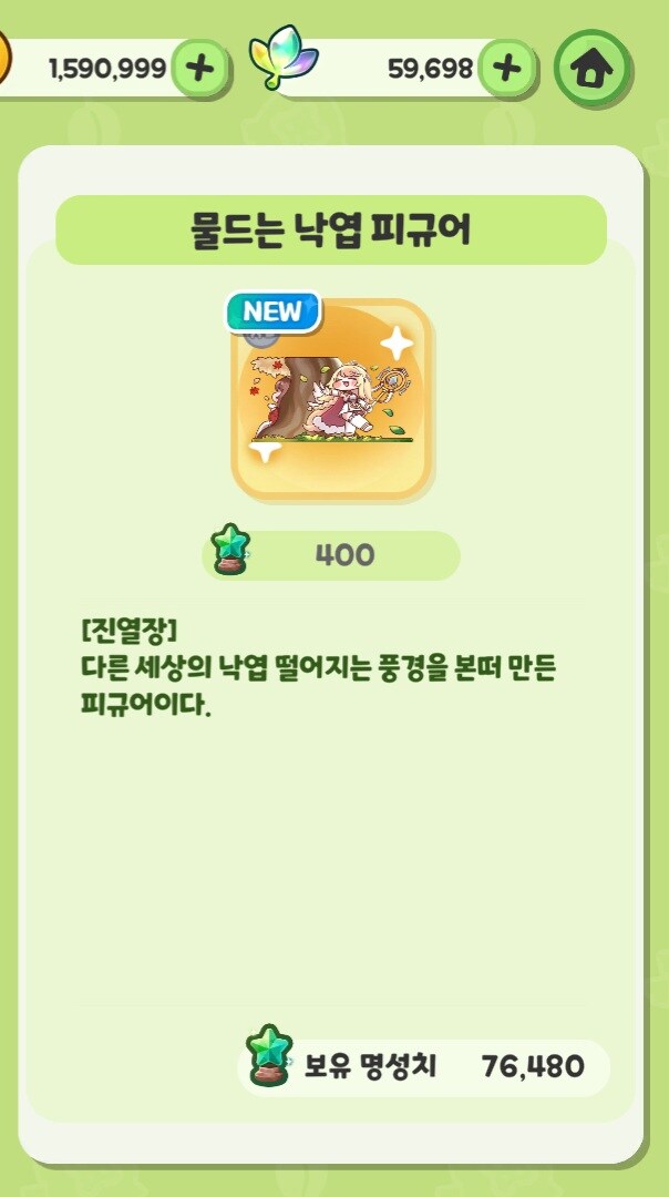 더 트릭컬 리뷰_7.jpg