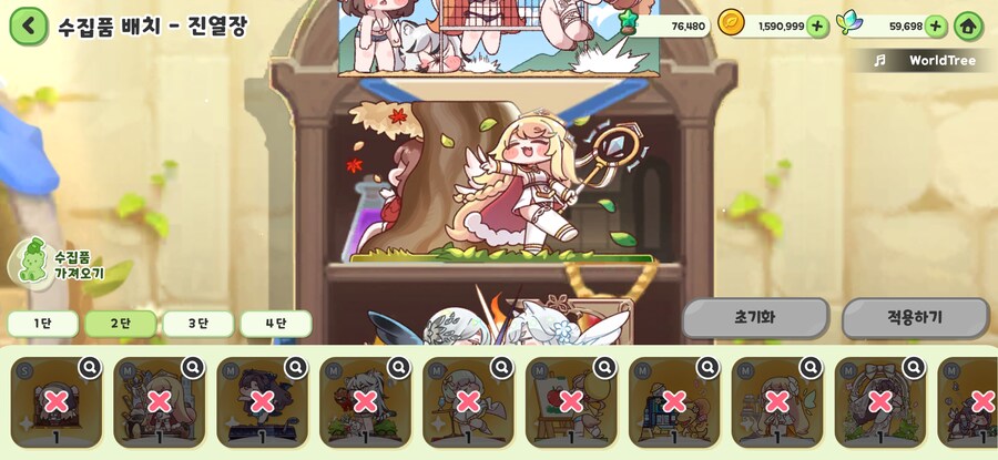 더 트릭컬 리뷰_8.jpg