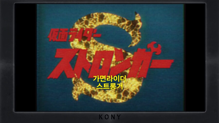 [토지마 탄자부로는 가면라이더가 되고 싶어] 아이에게 꿈 심어주기_8.png