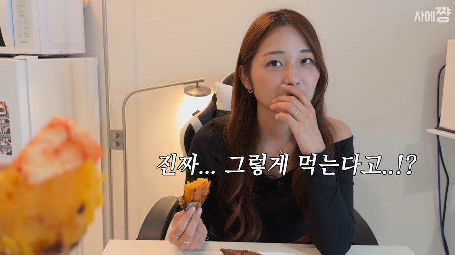 유튜브) 한국인을 얕본 일본인 아내_16.png