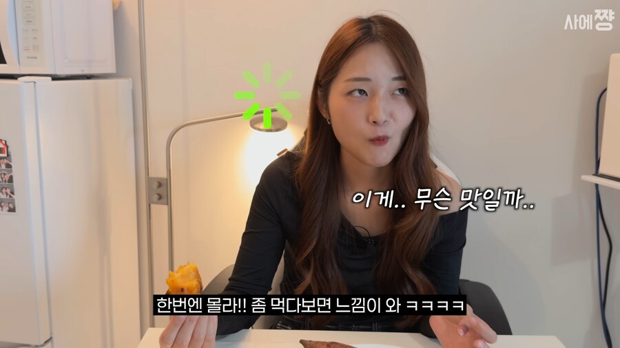 유튜브) 한국인을 얕본 일본인 아내_26.png