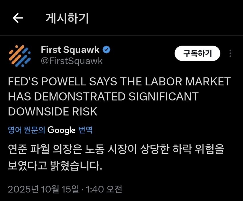 연말 다가오는 미국 근황_3.jpg