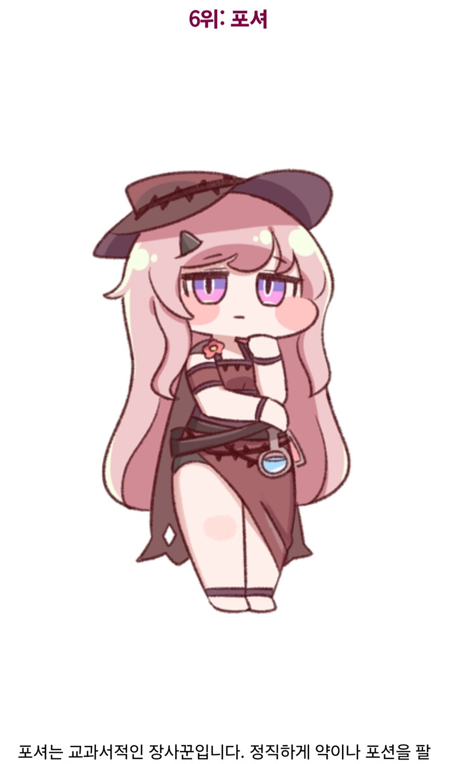 더 트릭컬 리뷰_12.jpg