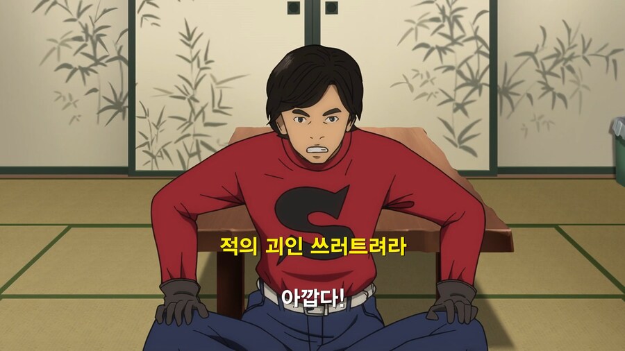 [토지마 탄자부로는 가면라이더가 되고 싶어] 아이에게 꿈 심어주기_34.png