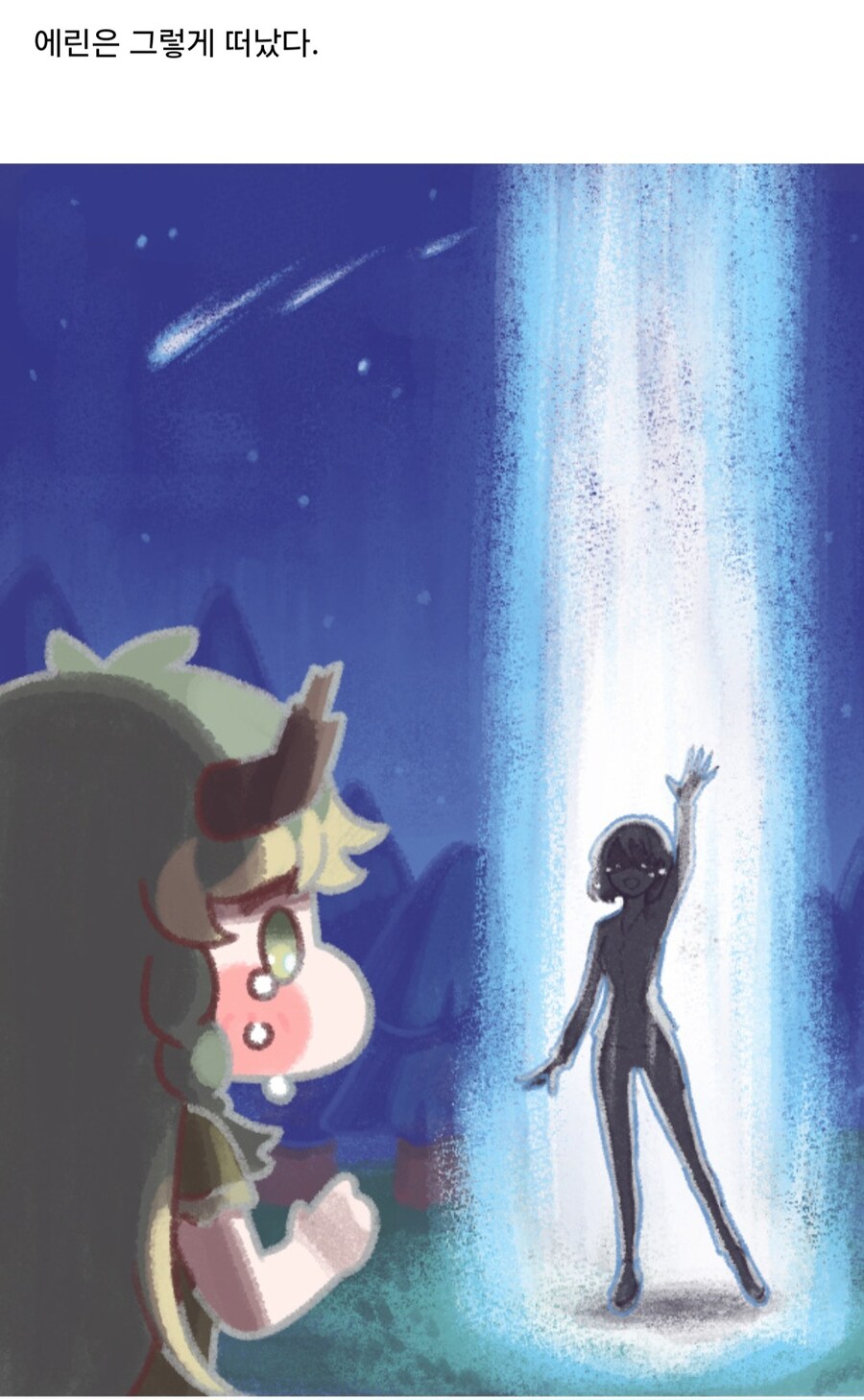 더 트릭컬 리뷰_20.jpg