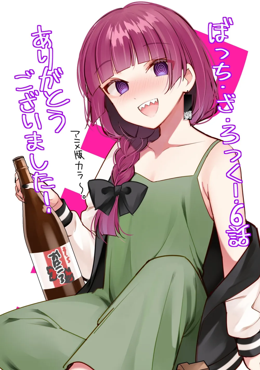 봇치더락) 키쿠리 팬한테 "키쿠리 같은 여자 만나라" 라고 하면_1.webp