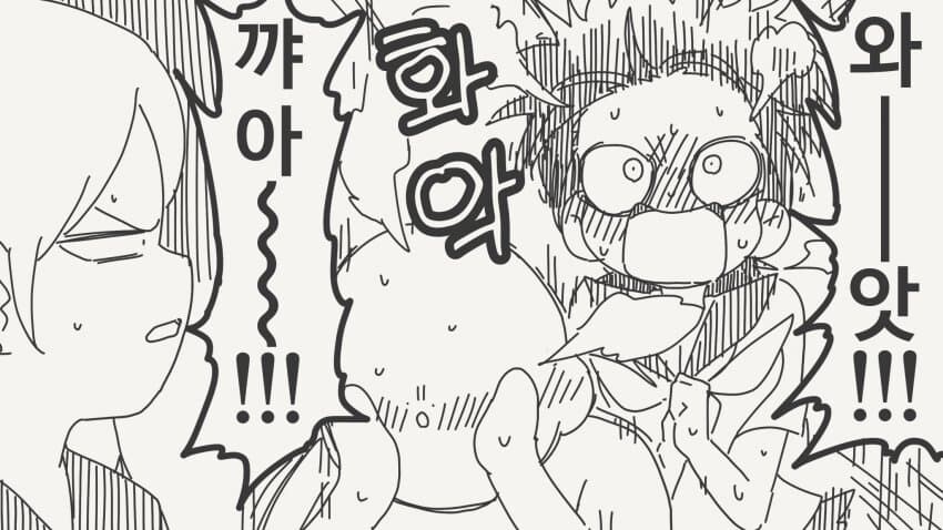 사귈 생각해 본 적도 없는 소꿉친구_4.jpg