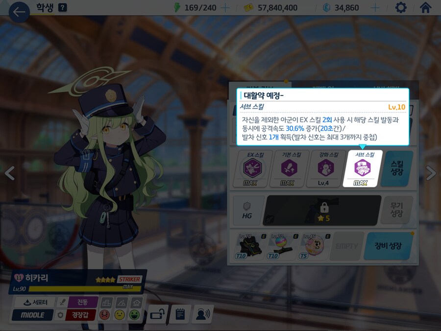 탄장 토먼트 기갱.. (3993)_1.png