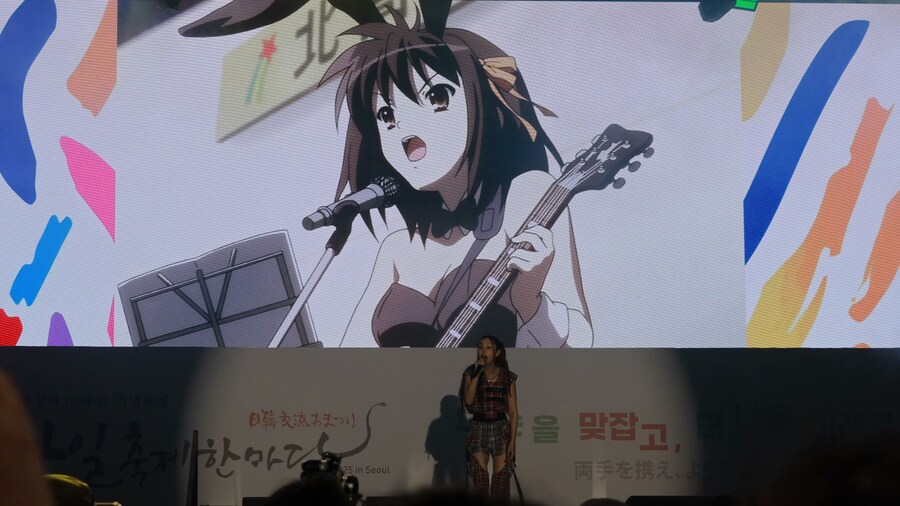 한일축) 한일축제한마당 2025 in Seoul omatsuri 20251012_1.jpg
