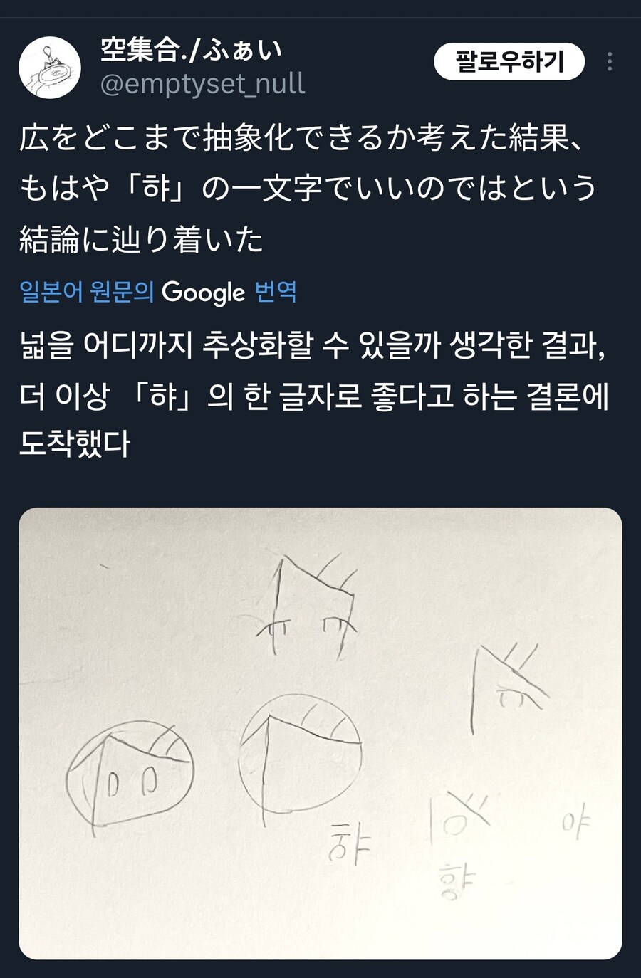 @)ㅎ_햐 가 도대체 뭐야ㅋㅋㅋㄱ_1.jpg