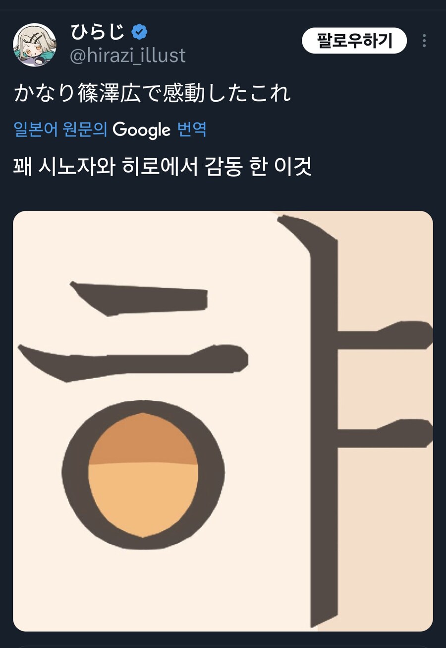 @)ㅎ_햐 가 도대체 뭐야ㅋㅋㅋㄱ_2.jpg