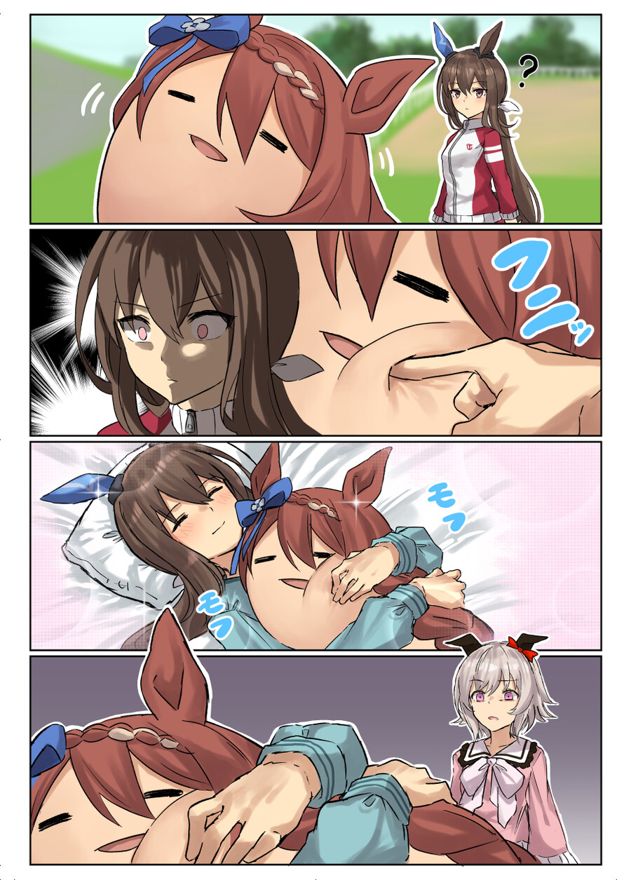 [말딸] 크릭이 좋아진 아야베 씨_1.jpg