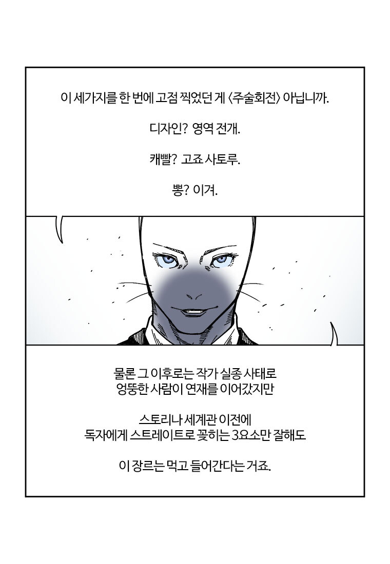 부기영화) 서브컬쳐에 중요한 3가지..!_3.jpg