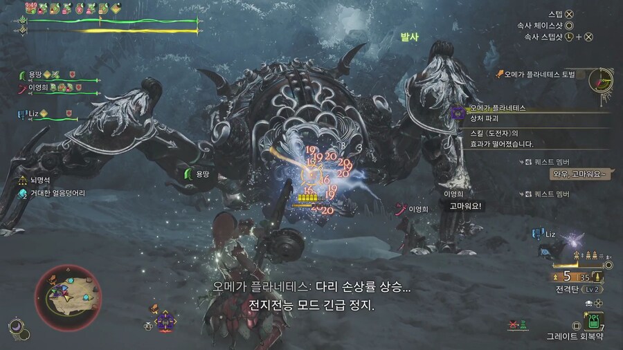 영식이 탱과 서폿을 겸하면서 멀티플레이_17.jpg