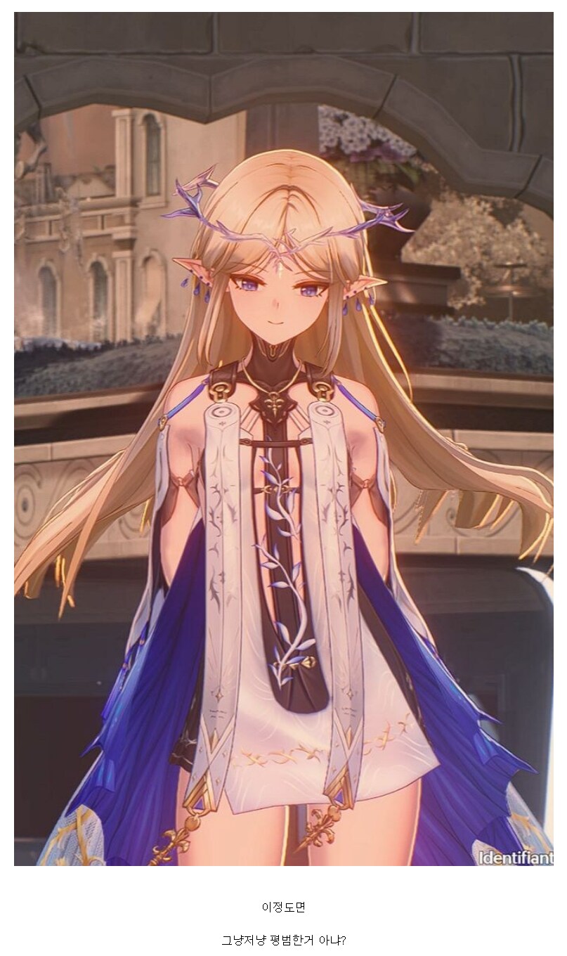 명조) 이 댓글들 뭔가 웃기다ㅋㅋㅋ_2.png