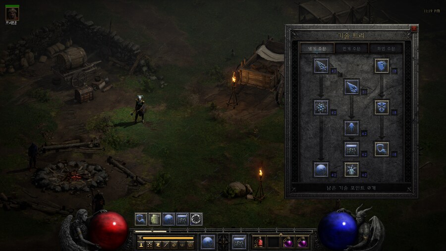 디아블로2)리이매진드 모드 다 깼다_2.png