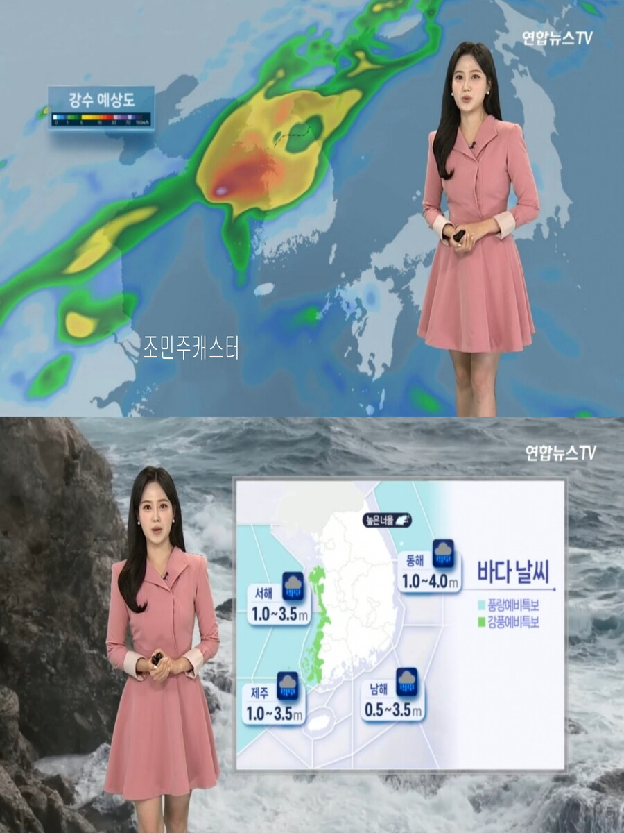 내일, 오전까지 비 이어져(찬바람, 비 그친후 기온급락)_2.jpg