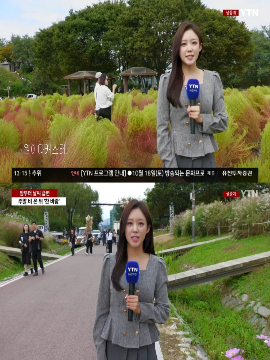 내일, 오전까지 비 이어져(찬바람, 비 그친후 기온급락)_7.jpg