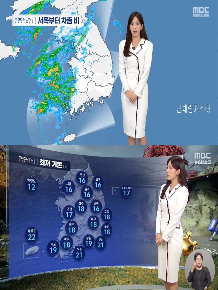 내일, 오전까지 비 이어져(찬바람, 비 그친후 기온급락)_10.jpg
