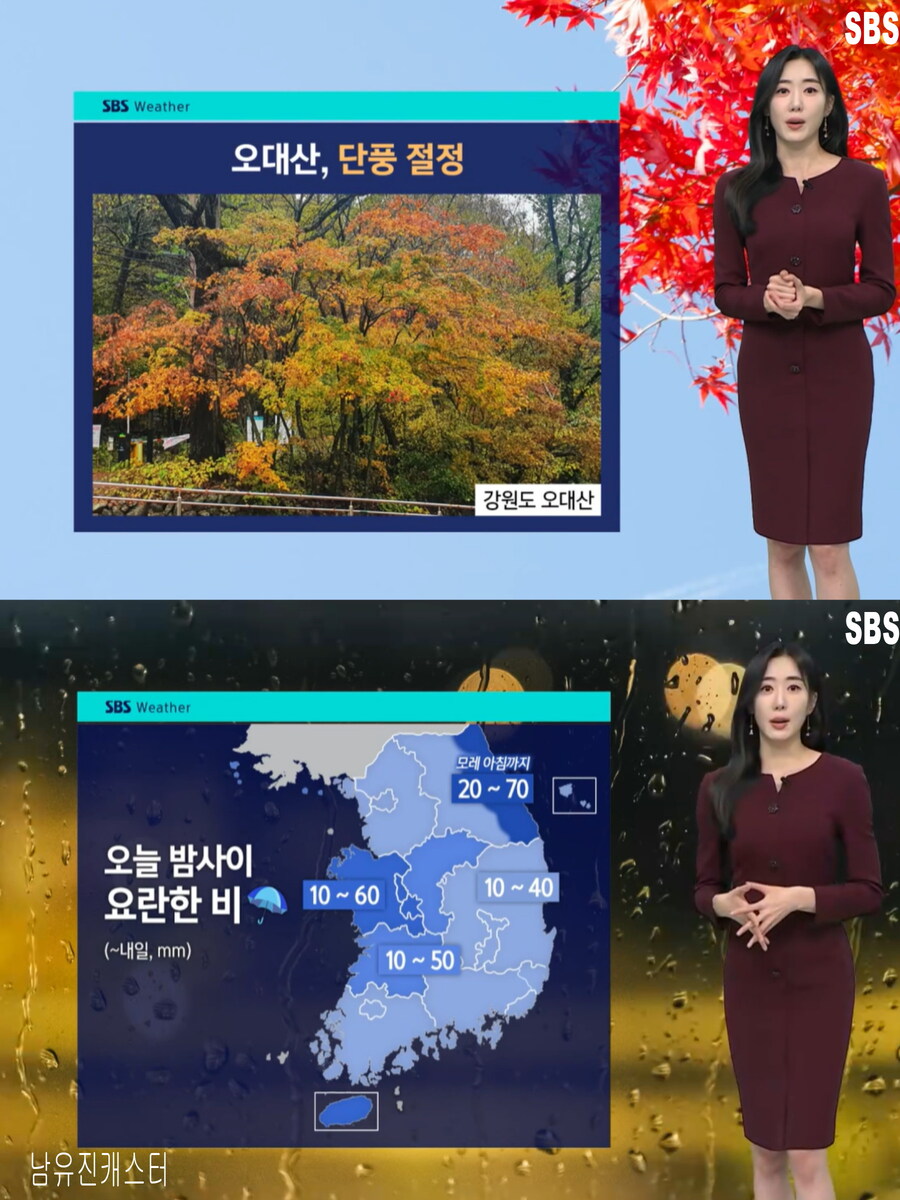 내일, 오전까지 비 이어져(찬바람, 비 그친후 기온급락)_15.jpg