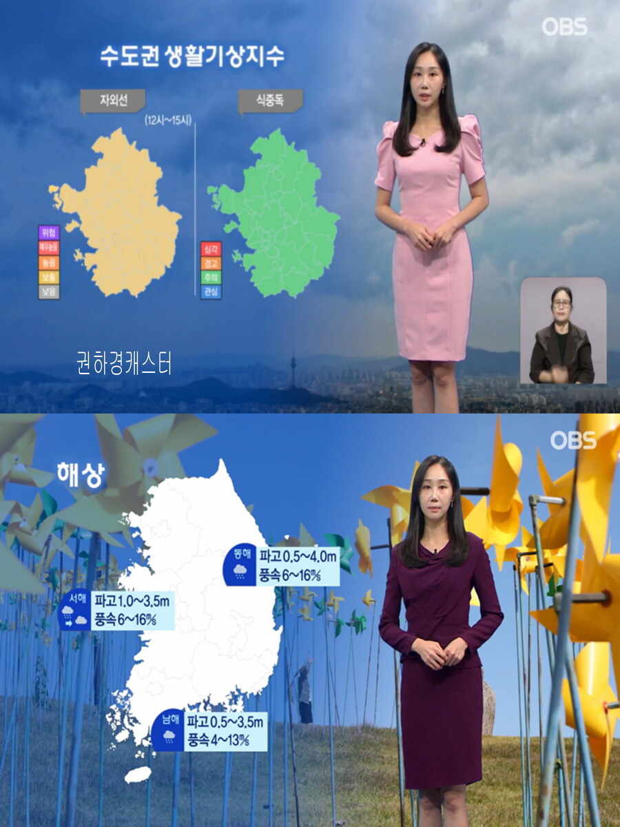 내일, 오전까지 비 이어져(찬바람, 비 그친후 기온급락)_22.jpg