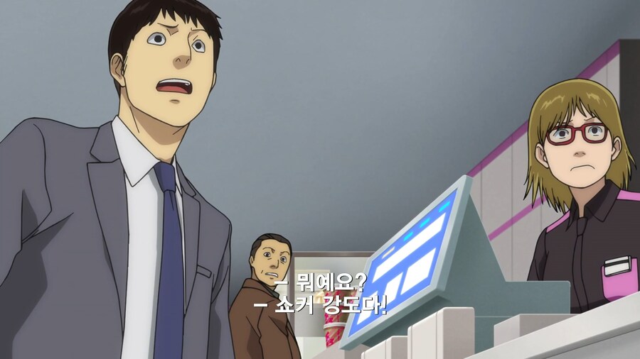[토지마 탄자부로는 가면라이더가 되고 싶어] 용감한 시민인줄 알았는데...(스포)_4.png