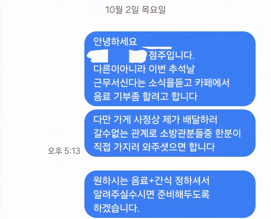 처음 뵙겠습니다_12.jpg