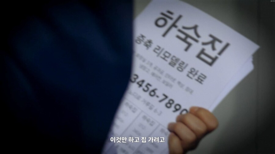 하숙생이 전부 미녀입니다만? -2- 데모_13.jpg