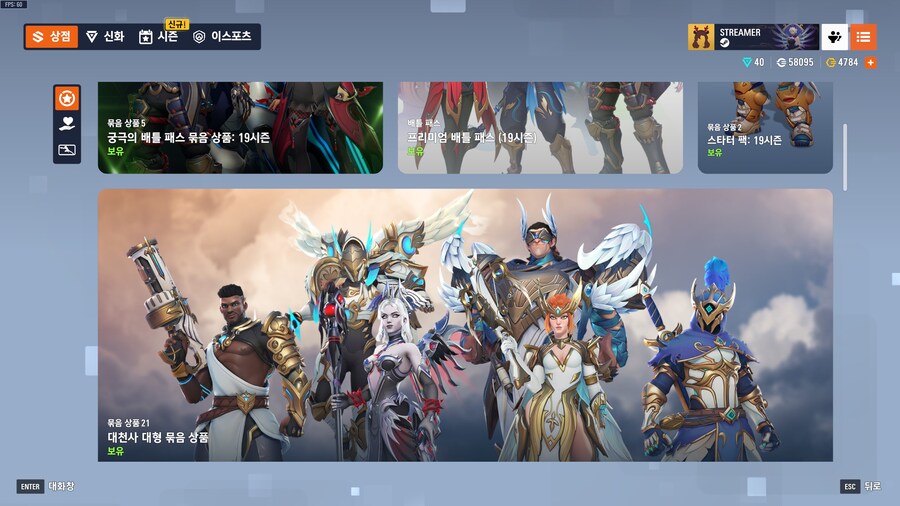 옵치) 옵숭이 평균_1.jpg