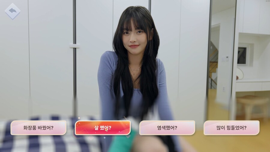 하숙생이 전부 미녀입니다만? -2- 데모_32.jpg