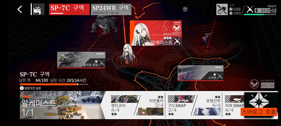 통합회수) 우중아 이게 확률이냐..._2.jpg