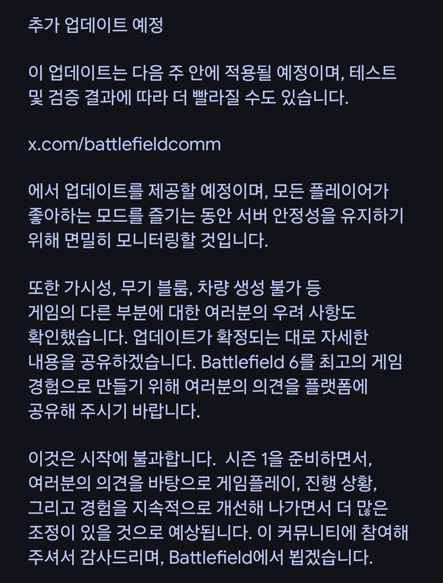 28일쯤 패치 되면 해금하기 수월해질라나.._4.jpg