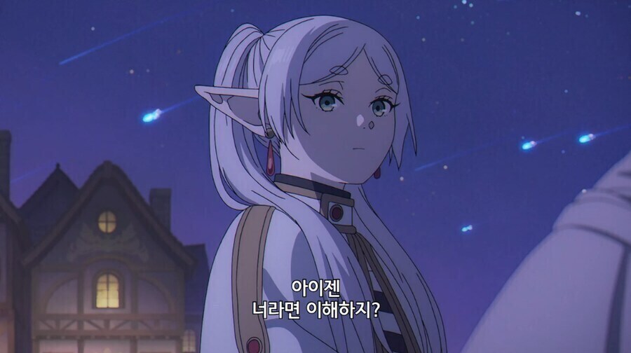 프리렌) 용사 파티가 진짜 용사 파티인 이유.jpg_7.jpg