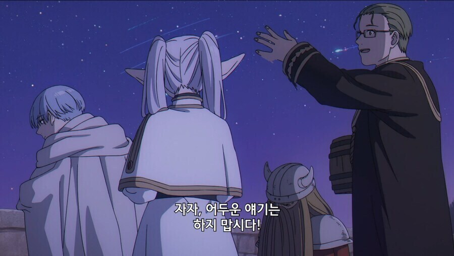 프리렌) 용사 파티가 진짜 용사 파티인 이유.jpg_9.jpg